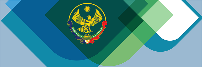 Сайт образование республики дагестан